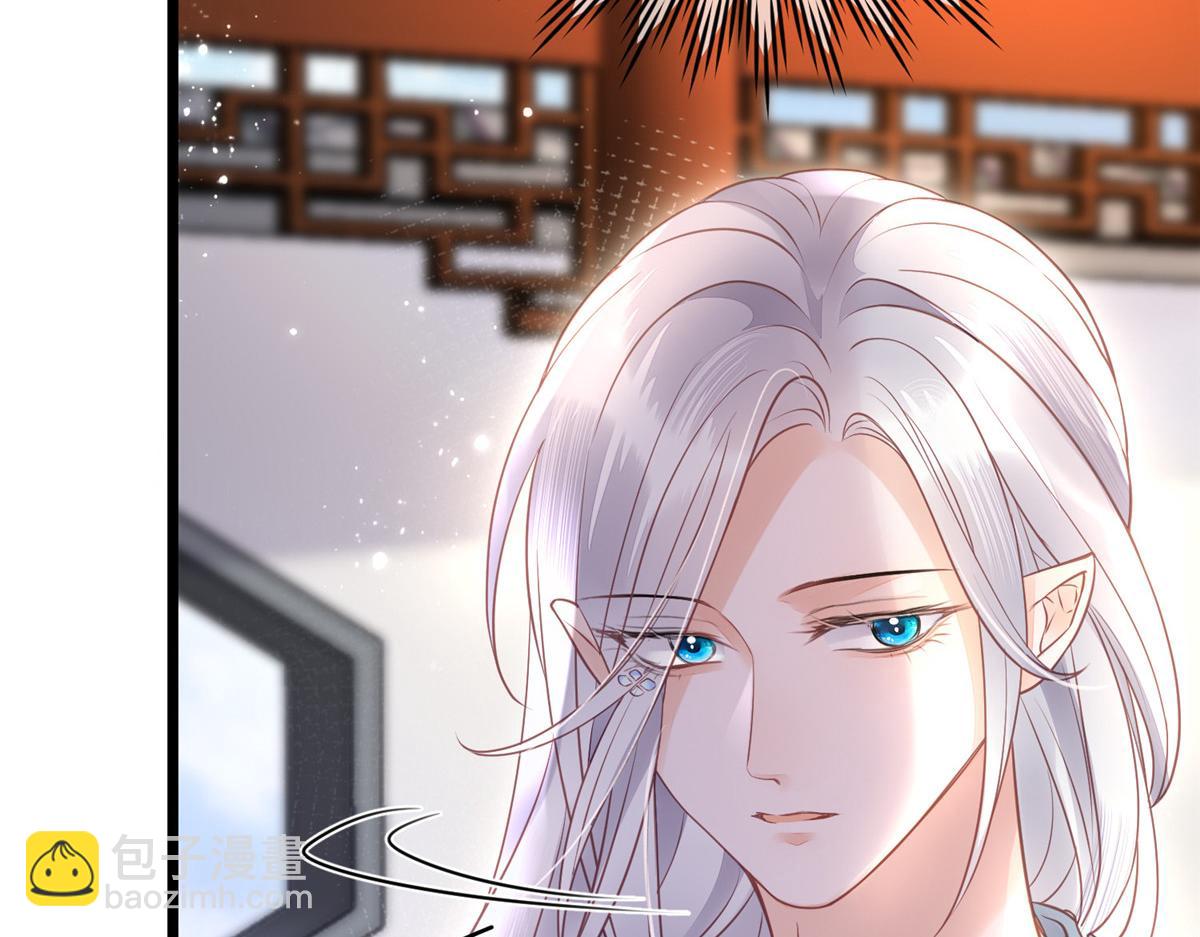 鮫人弟弟又咬我了 - 004 當男寵養着(2/3) - 7