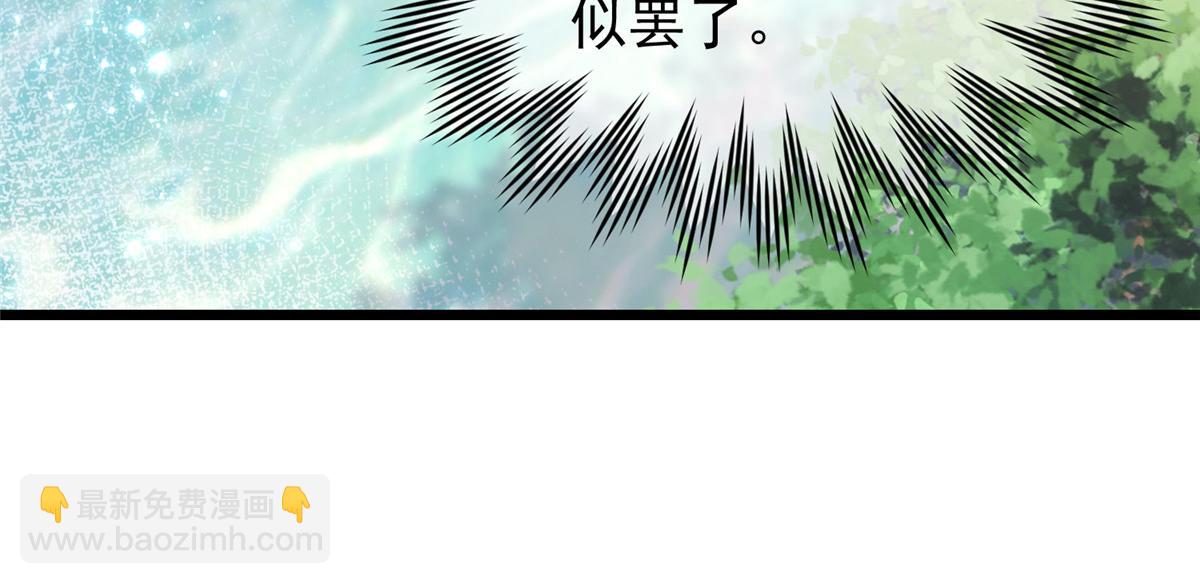 鮫人弟弟又咬我了 - 004 當男寵養着(2/3) - 3