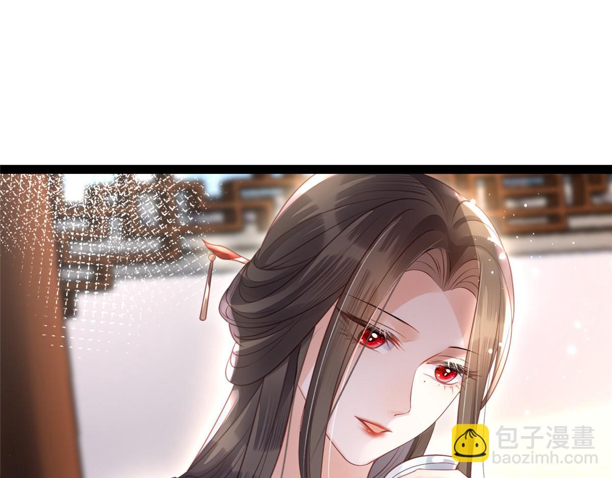 鮫人弟弟又咬我了 - 004 當男寵養着(2/3) - 4