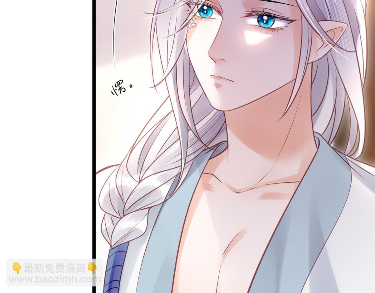 鮫人弟弟又咬我了 - 004 當男寵養着(2/3) - 8