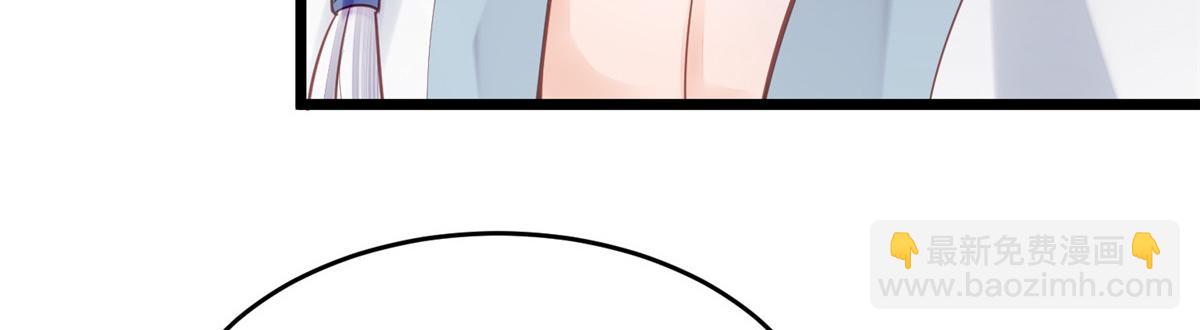 鮫人弟弟又咬我了 - 004 當男寵養着(2/3) - 1