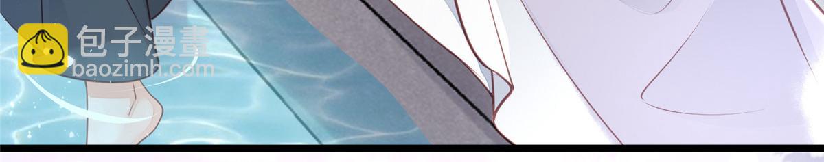 鮫人弟弟又咬我了 - 004 當男寵養着(2/3) - 4