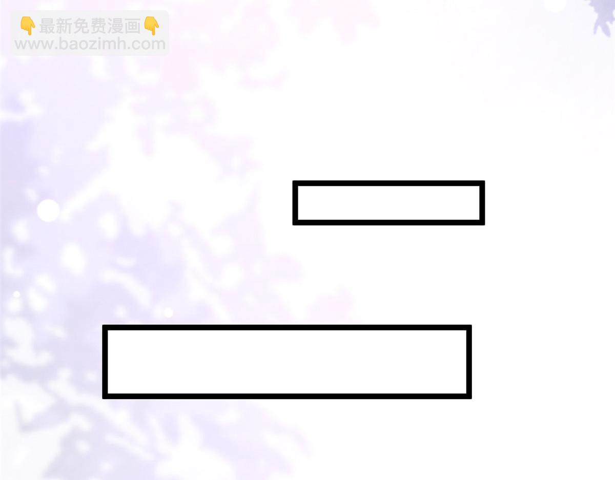 鮫人弟弟又咬我了 - 004 當男寵養着(2/3) - 5