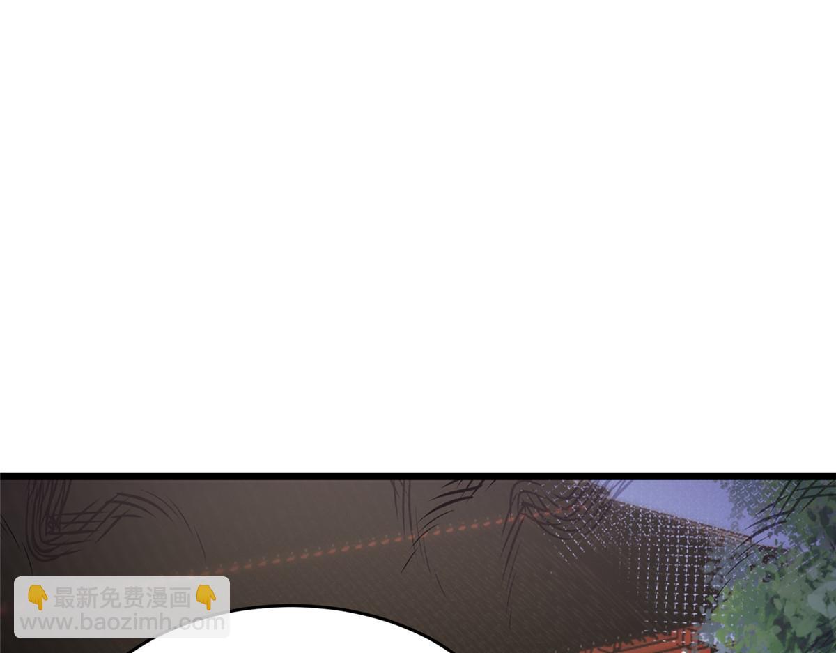 鮫人弟弟又咬我了 - 004 當男寵養着(1/3) - 7