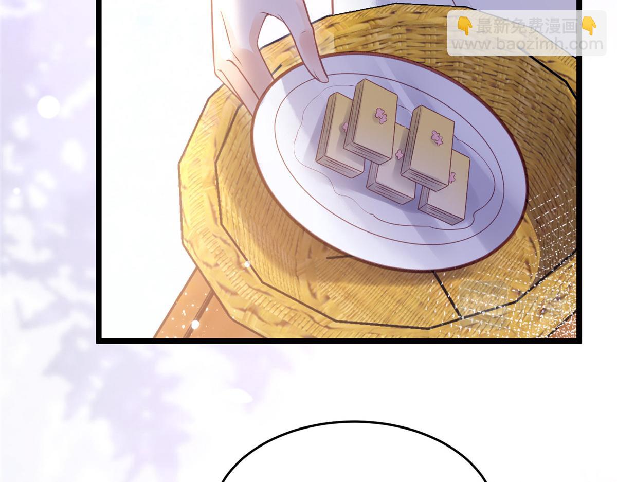 鮫人弟弟又咬我了 - 004 當男寵養着(2/3) - 1