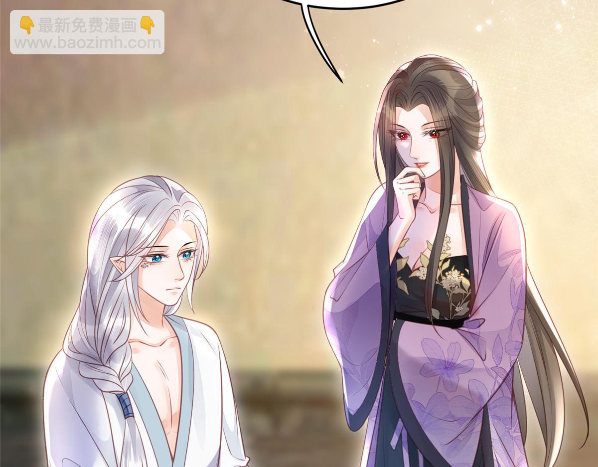 鮫人弟弟又咬我了 - 004 當男寵養着(2/3) - 3