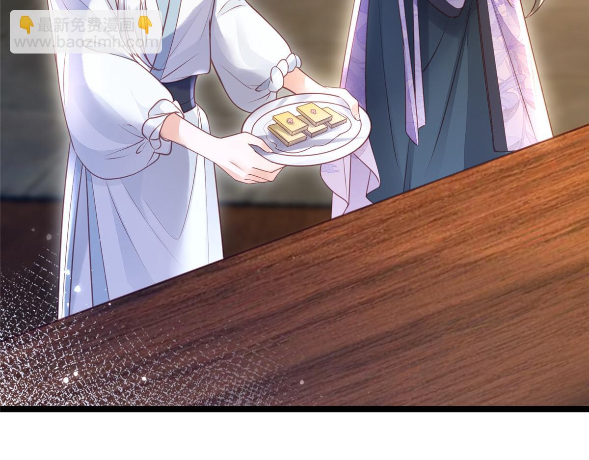 鮫人弟弟又咬我了 - 004 當男寵養着(2/3) - 4