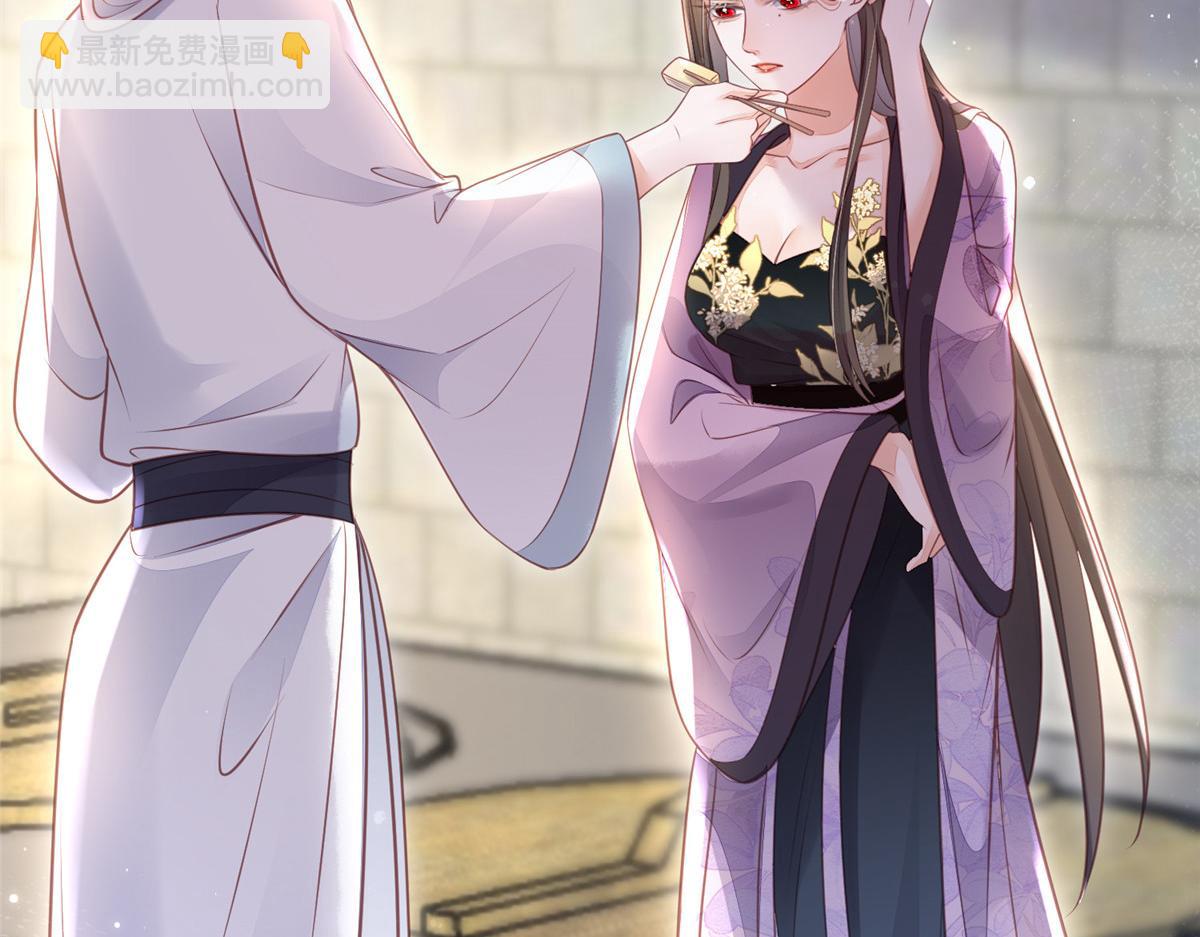 鮫人弟弟又咬我了 - 004 當男寵養着(2/3) - 7