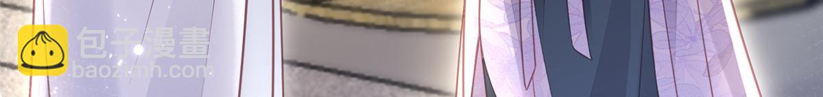 鮫人弟弟又咬我了 - 004 當男寵養着(2/3) - 8