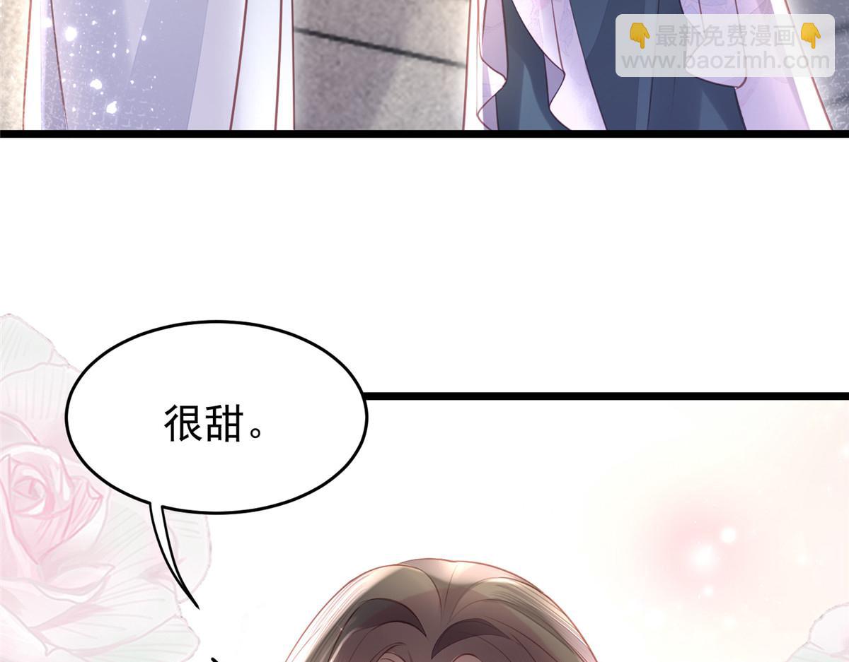 鮫人弟弟又咬我了 - 004 當男寵養着(2/3) - 1