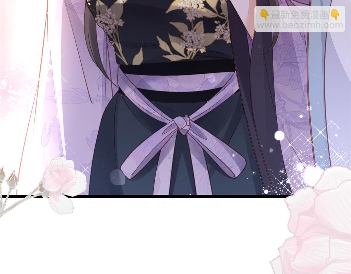 鮫人弟弟又咬我了 - 004 當男寵養着(2/3) - 4