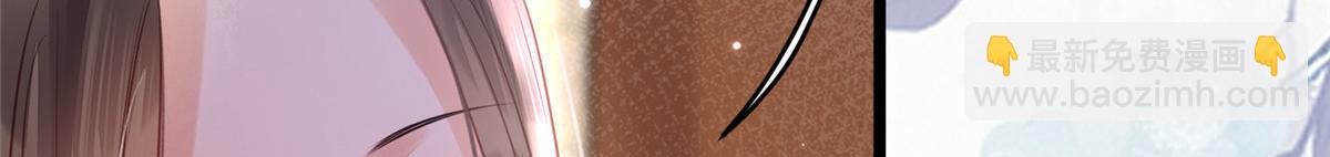 鮫人弟弟又咬我了 - 004 當男寵養着(2/3) - 1