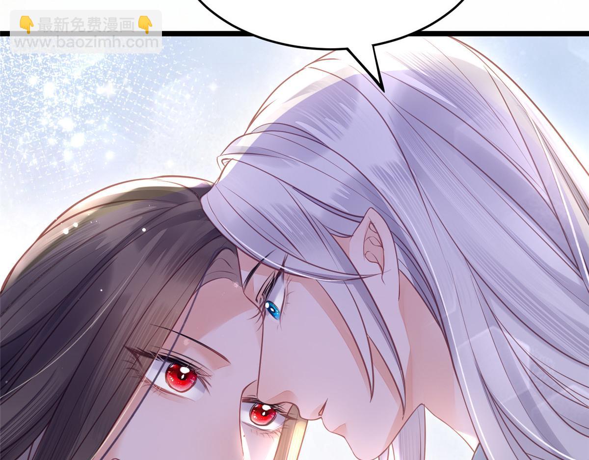 鮫人弟弟又咬我了 - 004 當男寵養着(2/3) - 5