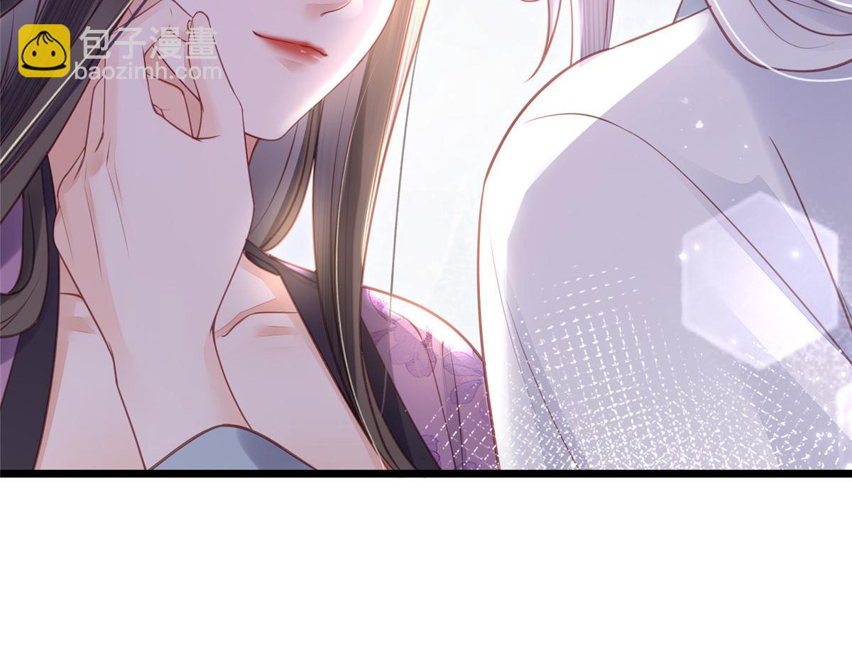 鮫人弟弟又咬我了 - 004 當男寵養着(2/3) - 6