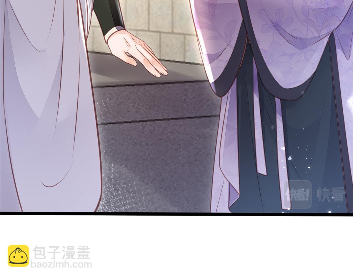 鮫人弟弟又咬我了 - 004 當男寵養着(2/3) - 4