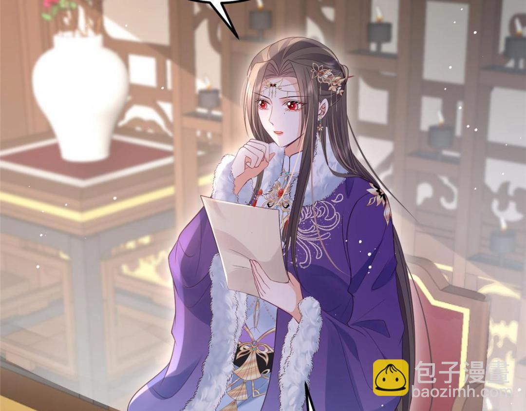 鮫人弟弟又咬我了 - 050 拂蘇的懷抱(1/2) - 3