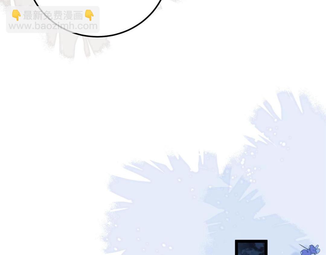 鮫人弟弟又咬我了 - 050 拂蘇的懷抱(1/2) - 4