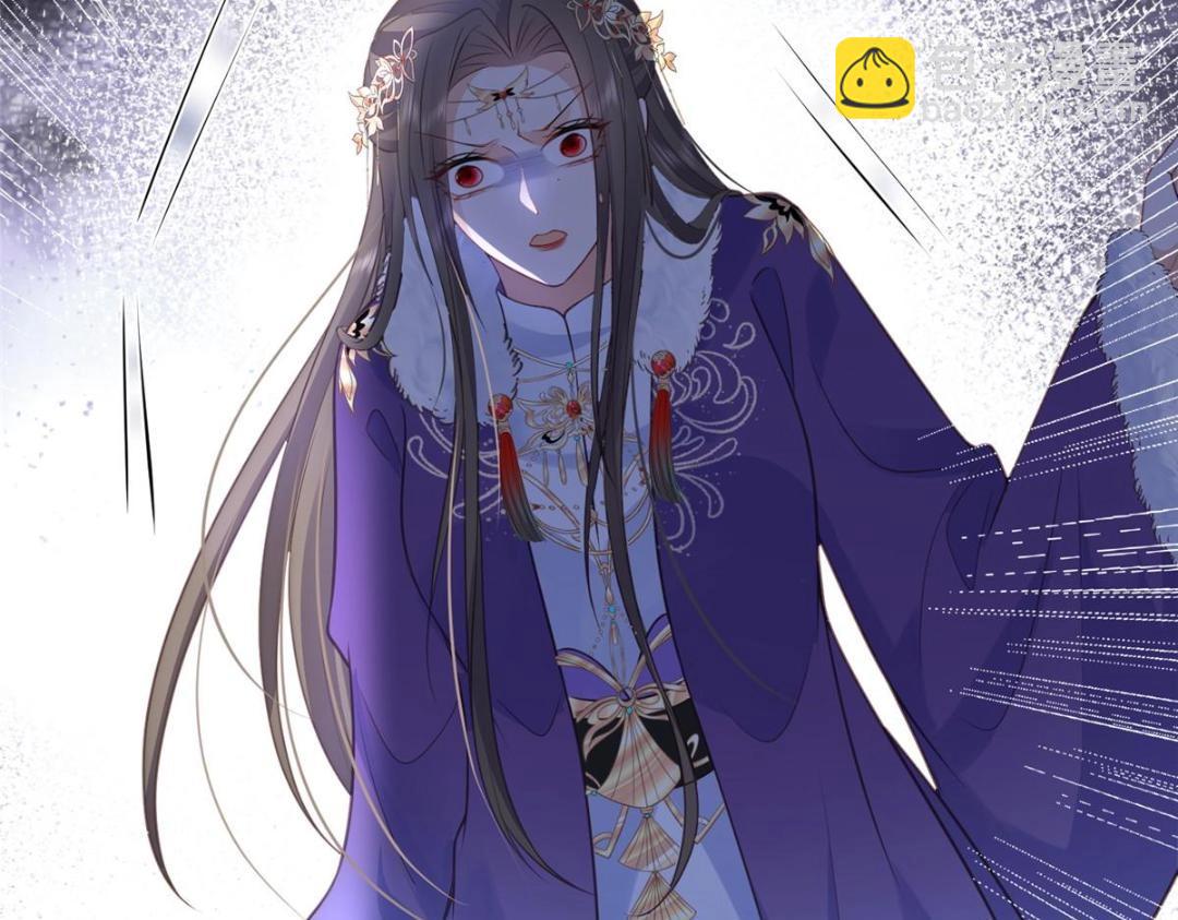 鮫人弟弟又咬我了 - 050 拂蘇的懷抱(1/2) - 7