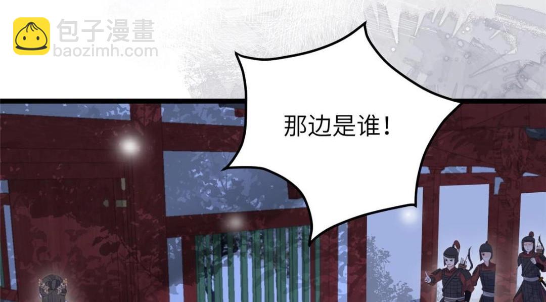 鮫人弟弟又咬我了 - 050 拂蘇的懷抱(1/2) - 2