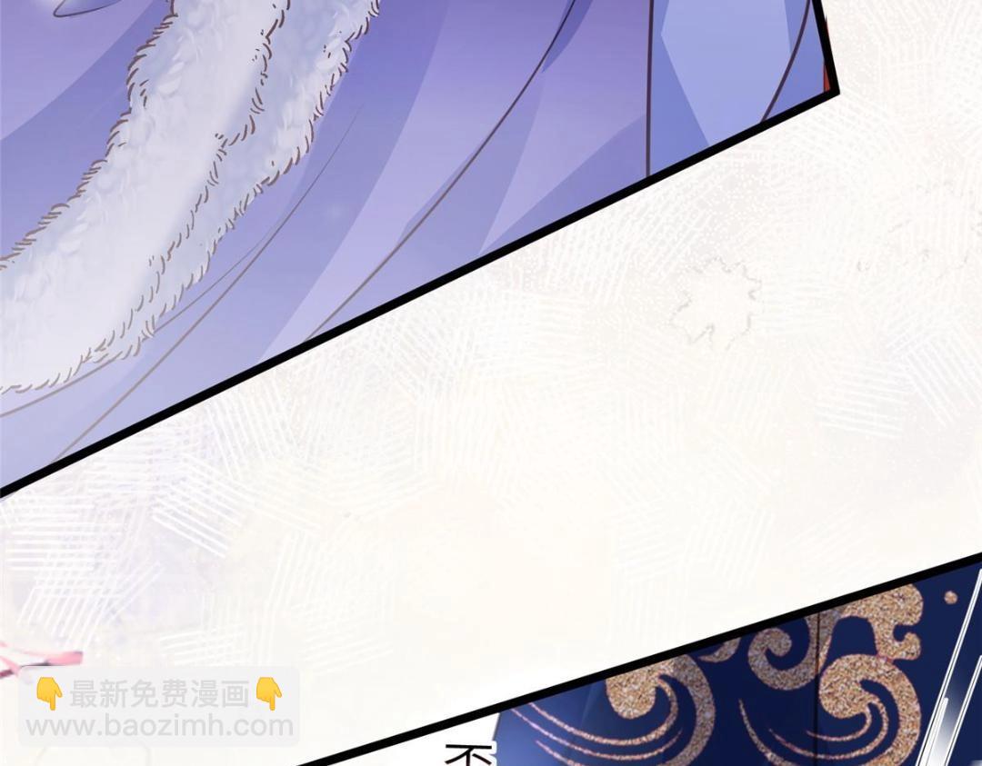 鮫人弟弟又咬我了 - 050 拂蘇的懷抱(2/2) - 5