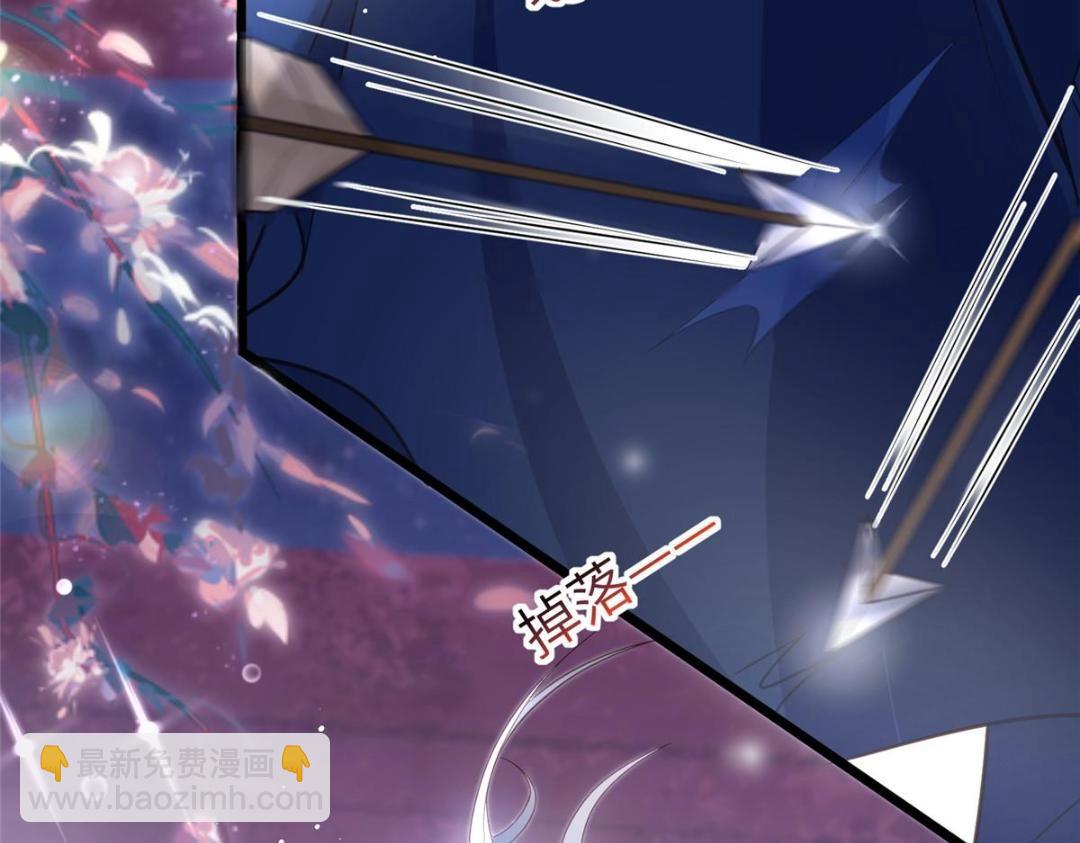 鮫人弟弟又咬我了 - 050 拂蘇的懷抱(2/2) - 7