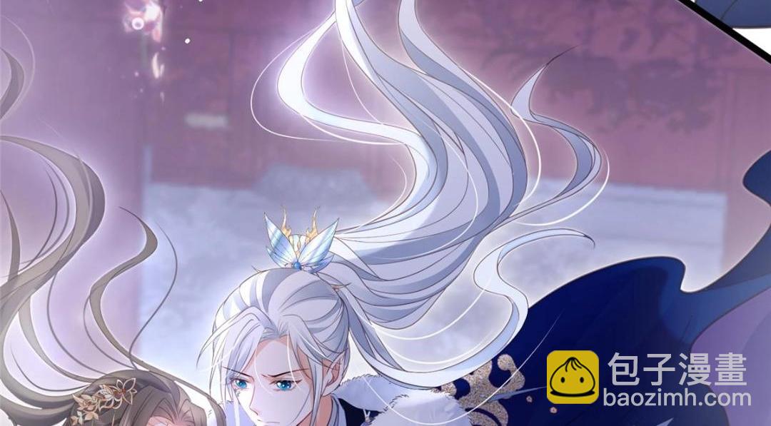 鮫人弟弟又咬我了 - 050 拂蘇的懷抱(2/2) - 1