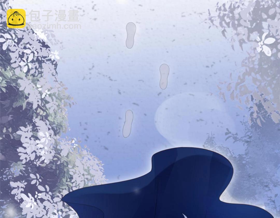 鮫人弟弟又咬我了 - 050 拂蘇的懷抱(2/2) - 2