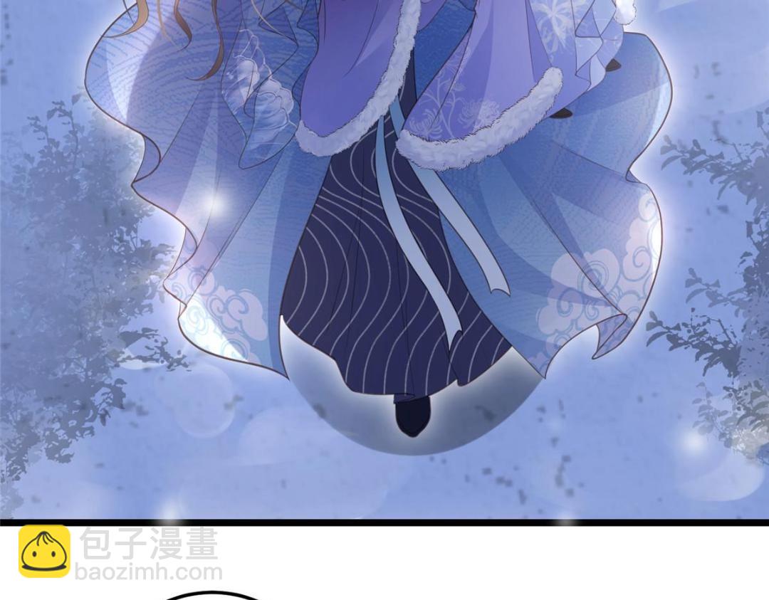 鮫人弟弟又咬我了 - 050 拂蘇的懷抱(2/2) - 4