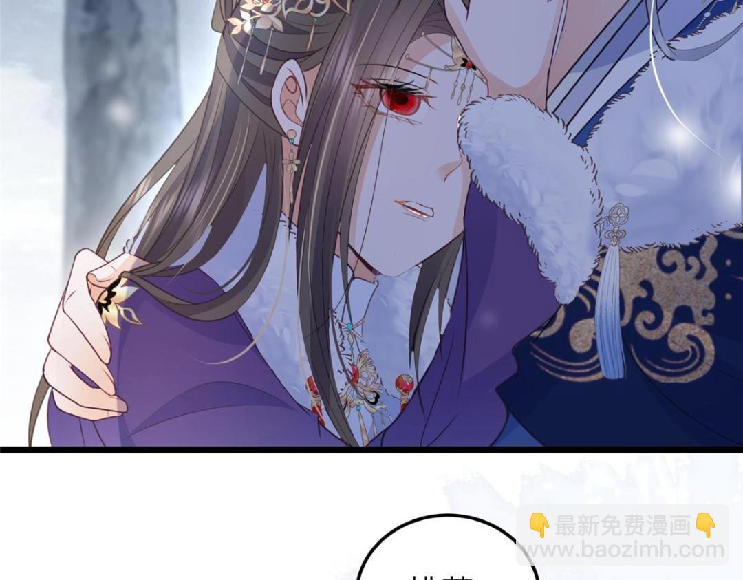 鮫人弟弟又咬我了 - 050 拂蘇的懷抱(2/2) - 6