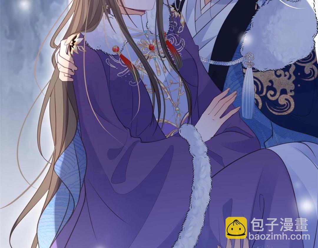 鮫人弟弟又咬我了 - 050 拂蘇的懷抱(2/2) - 5