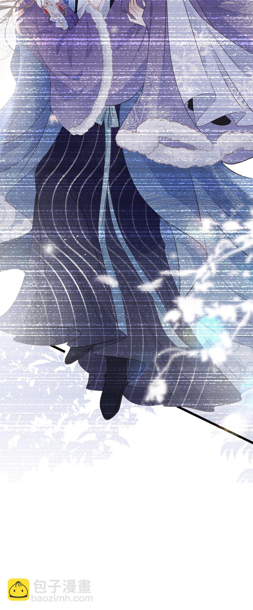 鮫人弟弟又咬我了 - 052 大人玩弄我嗎？ - 5