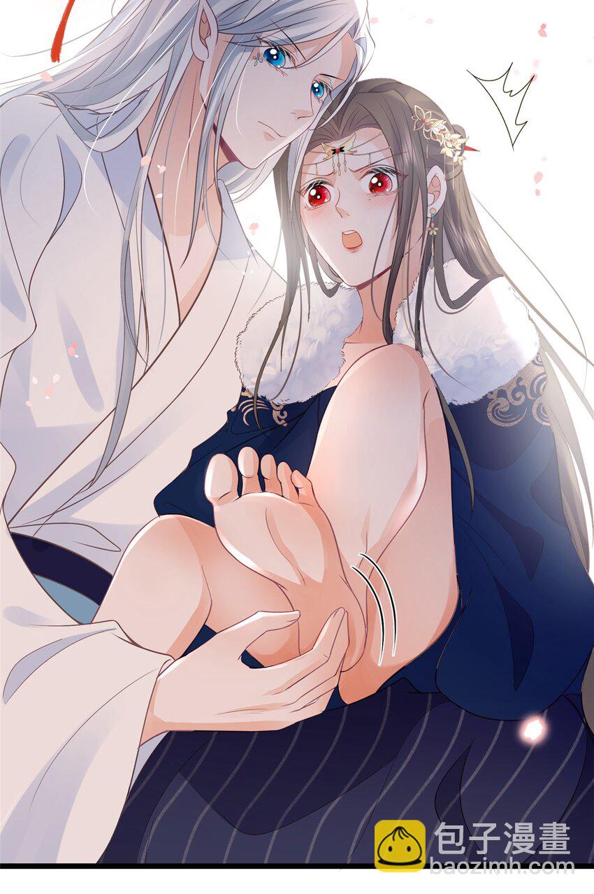 鮫人弟弟又咬我了 - 052 大人玩弄我嗎？ - 1