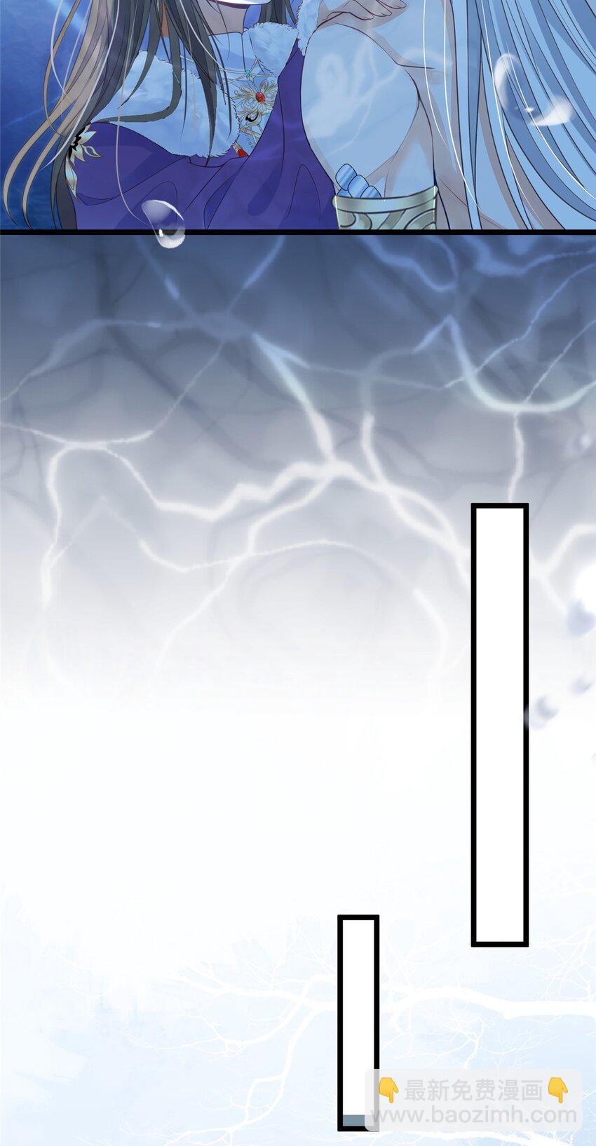 鮫人弟弟又咬我了 - 052 大人玩弄我嗎？ - 5