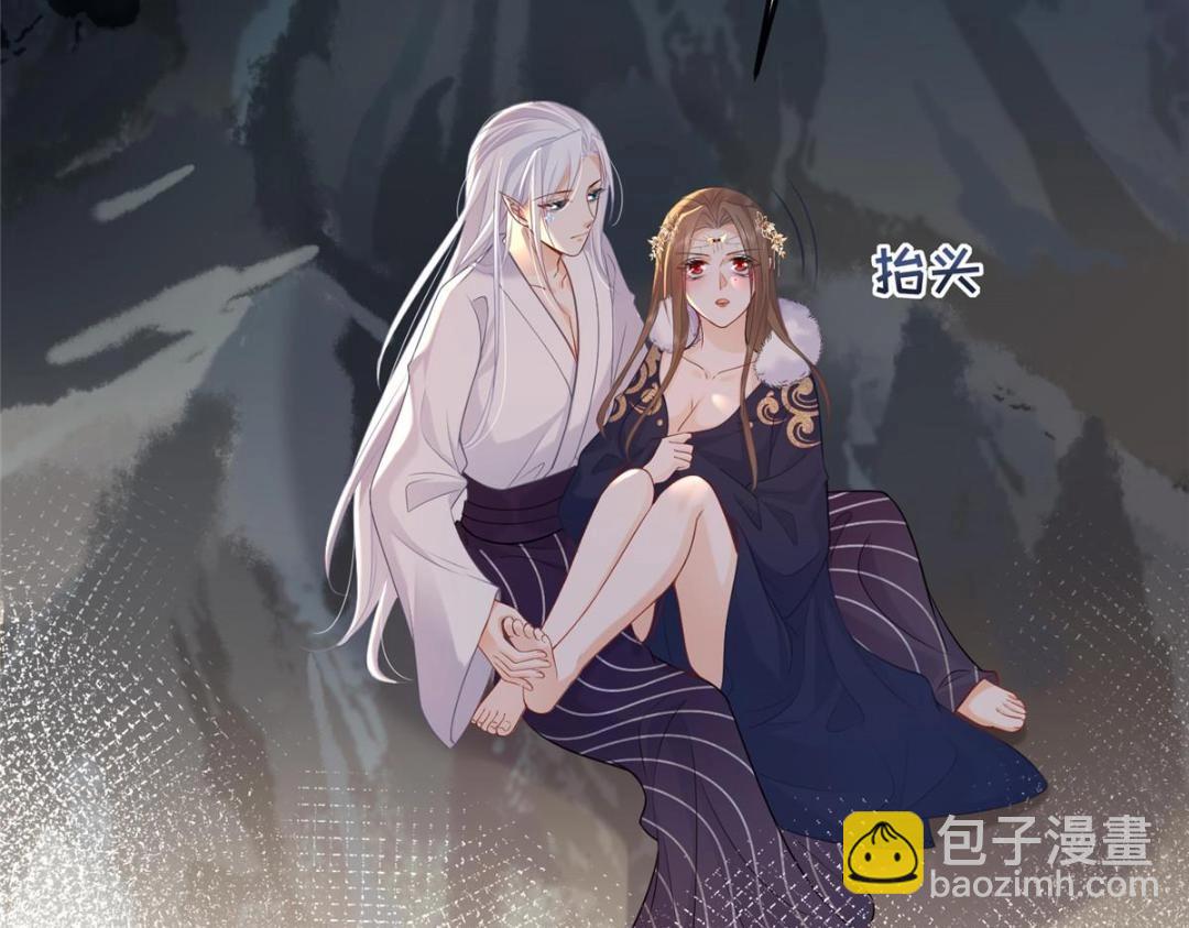 鮫人弟弟又咬我了 - 053 把衣服脫了(1/2) - 3