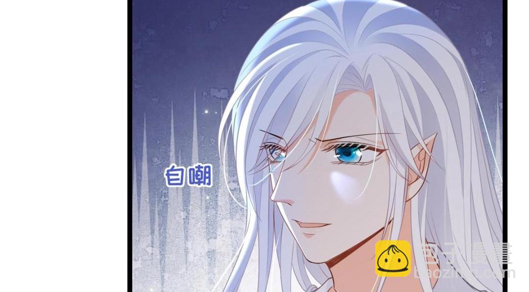 鮫人弟弟又咬我了 - 053 把衣服脫了(1/2) - 6