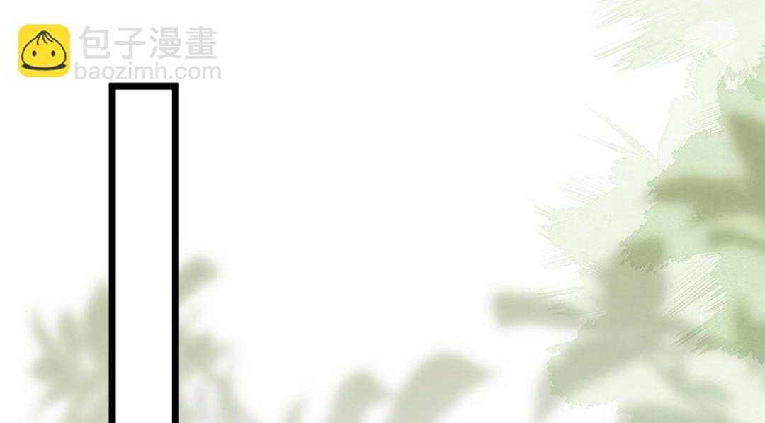 鮫人弟弟又咬我了 - 053 把衣服脫了(1/2) - 8