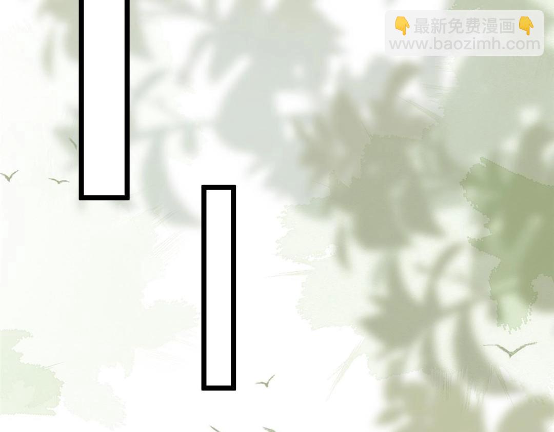 鮫人弟弟又咬我了 - 053 把衣服脫了(1/2) - 1