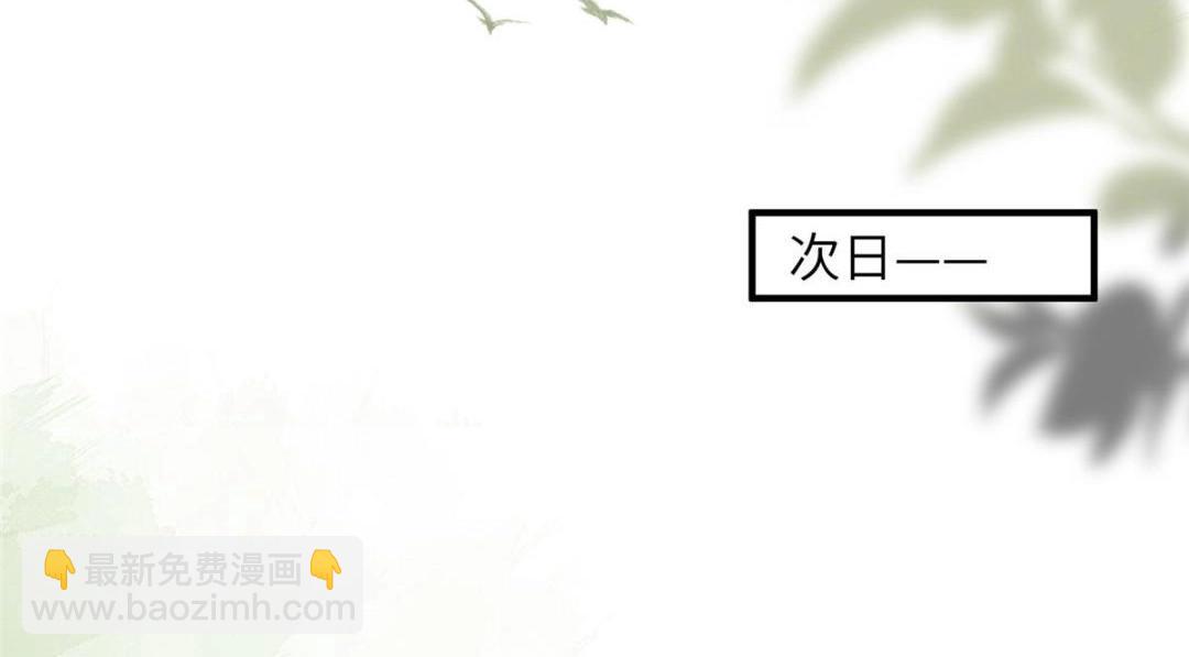 鮫人弟弟又咬我了 - 053 把衣服脫了(1/2) - 2