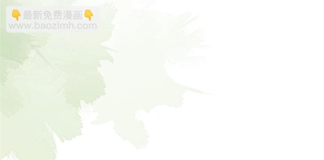 鮫人弟弟又咬我了 - 053 把衣服脫了(1/2) - 3