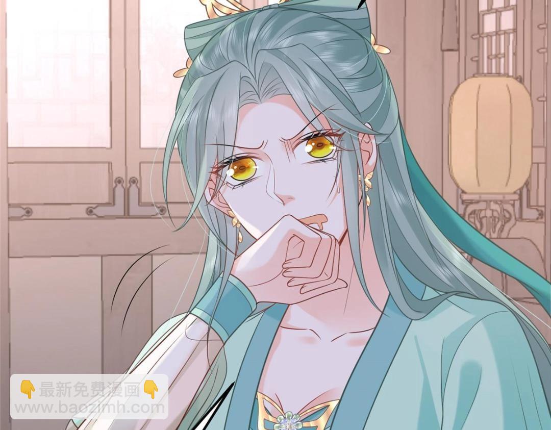 鮫人弟弟又咬我了 - 053 把衣服脫了(1/2) - 2