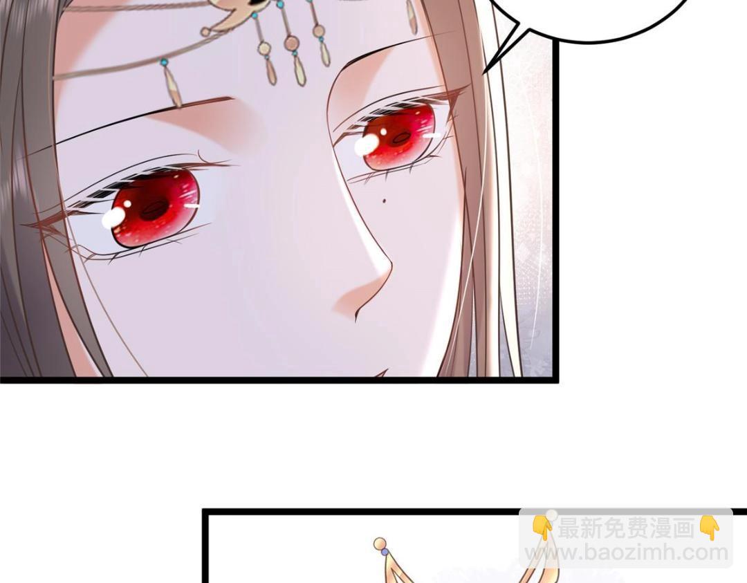 鮫人弟弟又咬我了 - 053 把衣服脫了(1/2) - 6