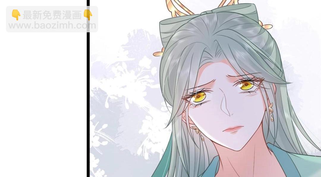 鮫人弟弟又咬我了 - 053 把衣服脫了(1/2) - 7