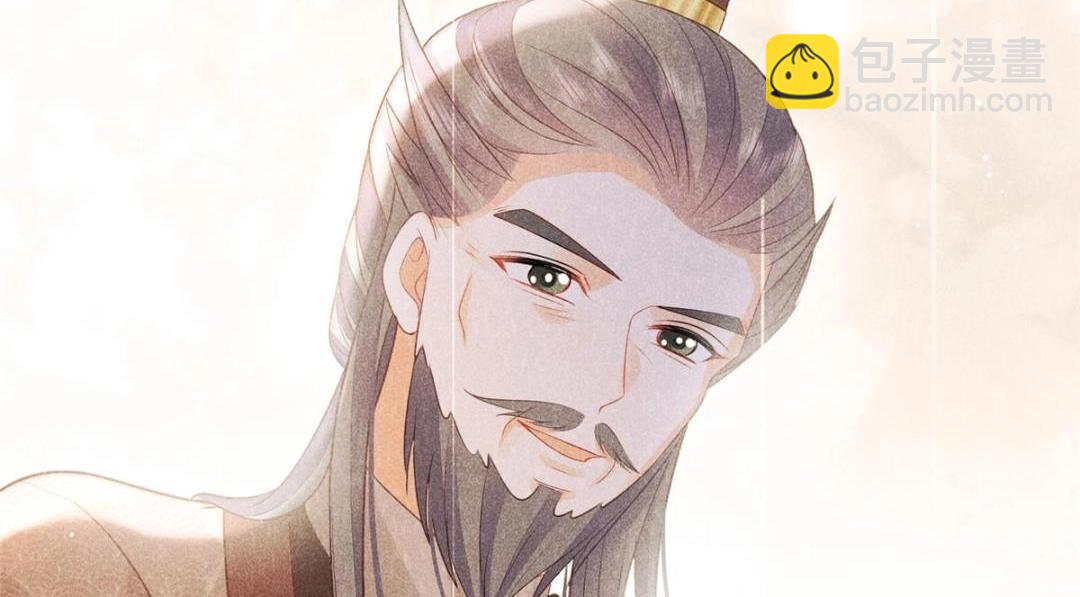 鮫人弟弟又咬我了 - 053 把衣服脫了(1/2) - 3