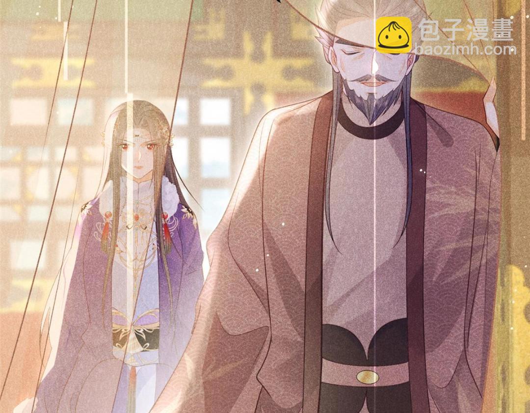 鮫人弟弟又咬我了 - 053 把衣服脫了(1/2) - 8