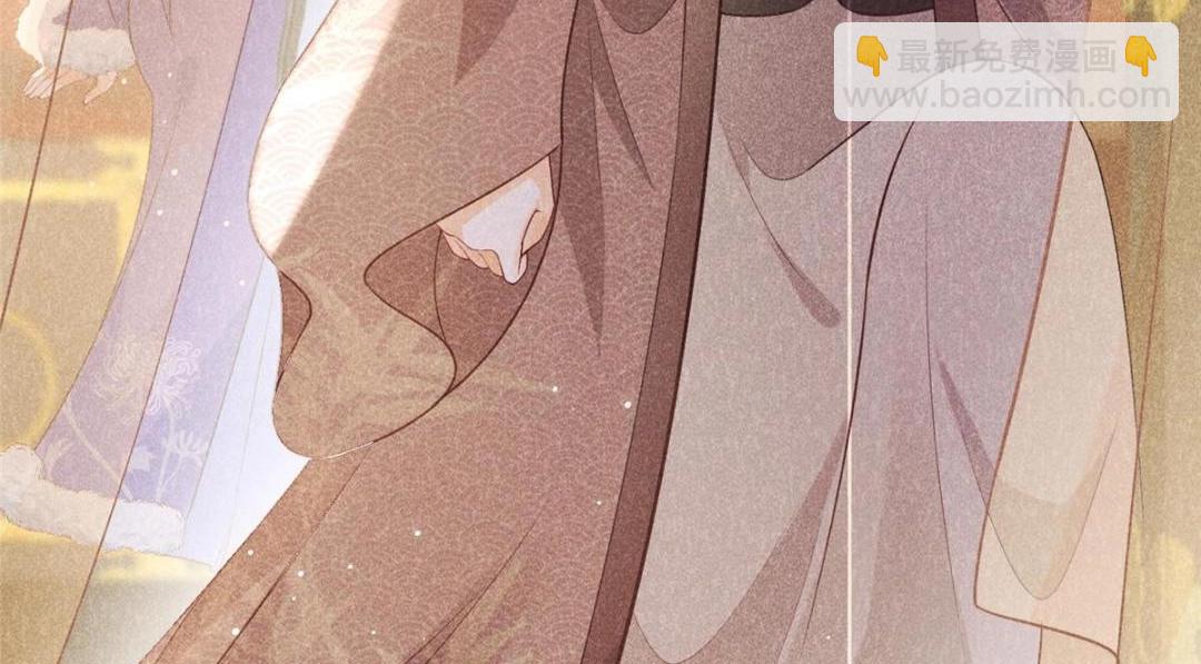 鮫人弟弟又咬我了 - 053 把衣服脫了(1/2) - 1