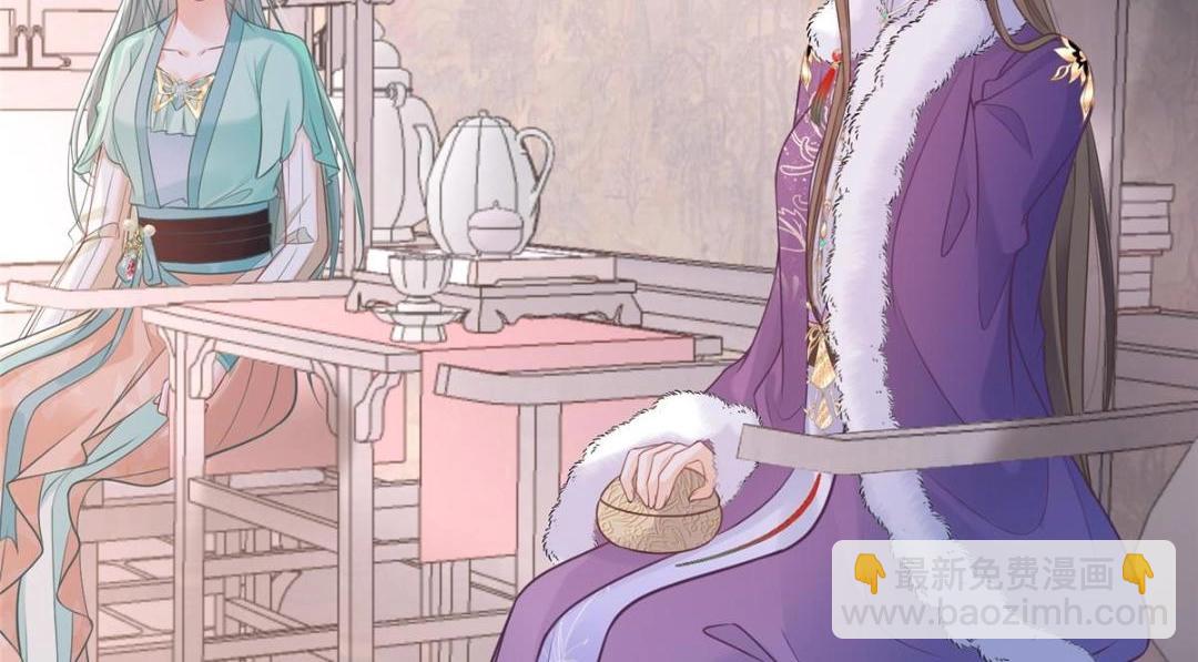 鮫人弟弟又咬我了 - 053 把衣服脫了(1/2) - 3