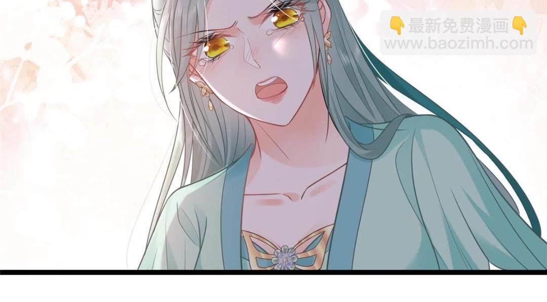 鮫人弟弟又咬我了 - 053 把衣服脫了(1/2) - 5