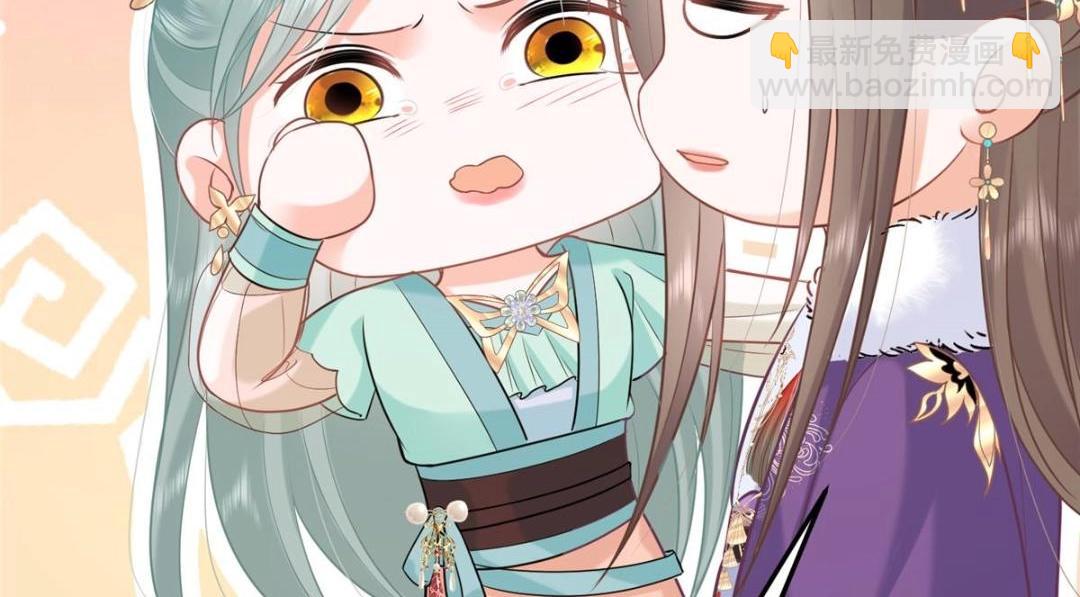 鮫人弟弟又咬我了 - 053 把衣服脫了(1/2) - 8