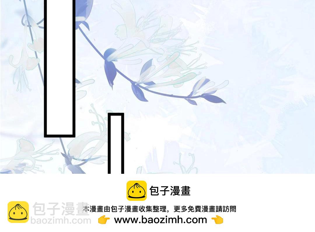 鮫人弟弟又咬我了 - 053 把衣服脫了(1/2) - 2