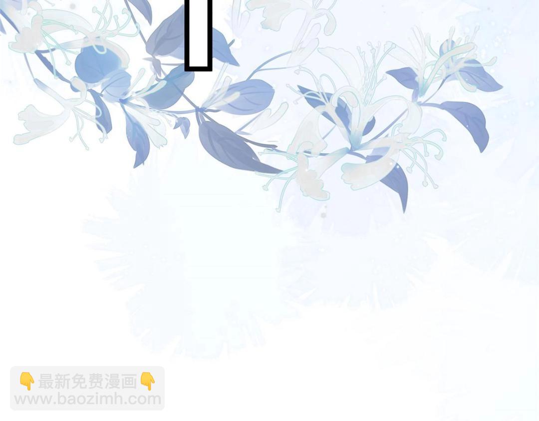 鮫人弟弟又咬我了 - 053 把衣服脫了(2/2) - 5